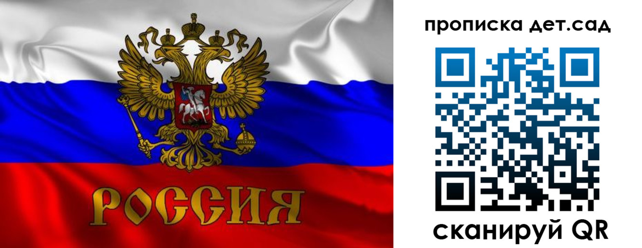 прописка в квартире в Николаевске-на-Амуре