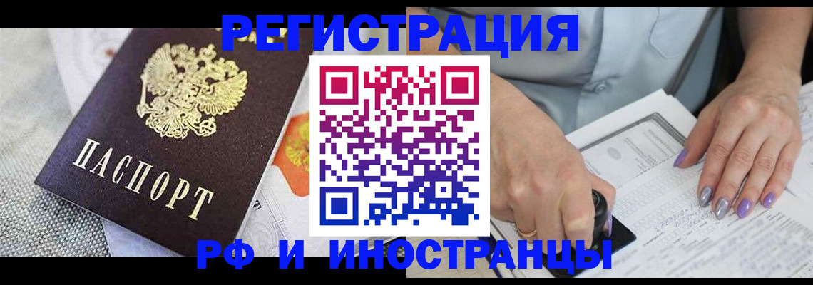 форма 3 в Николаевске-на-Амуре