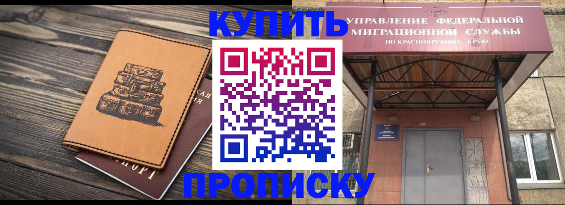 форма 3 в Николаевске-на-Амуре